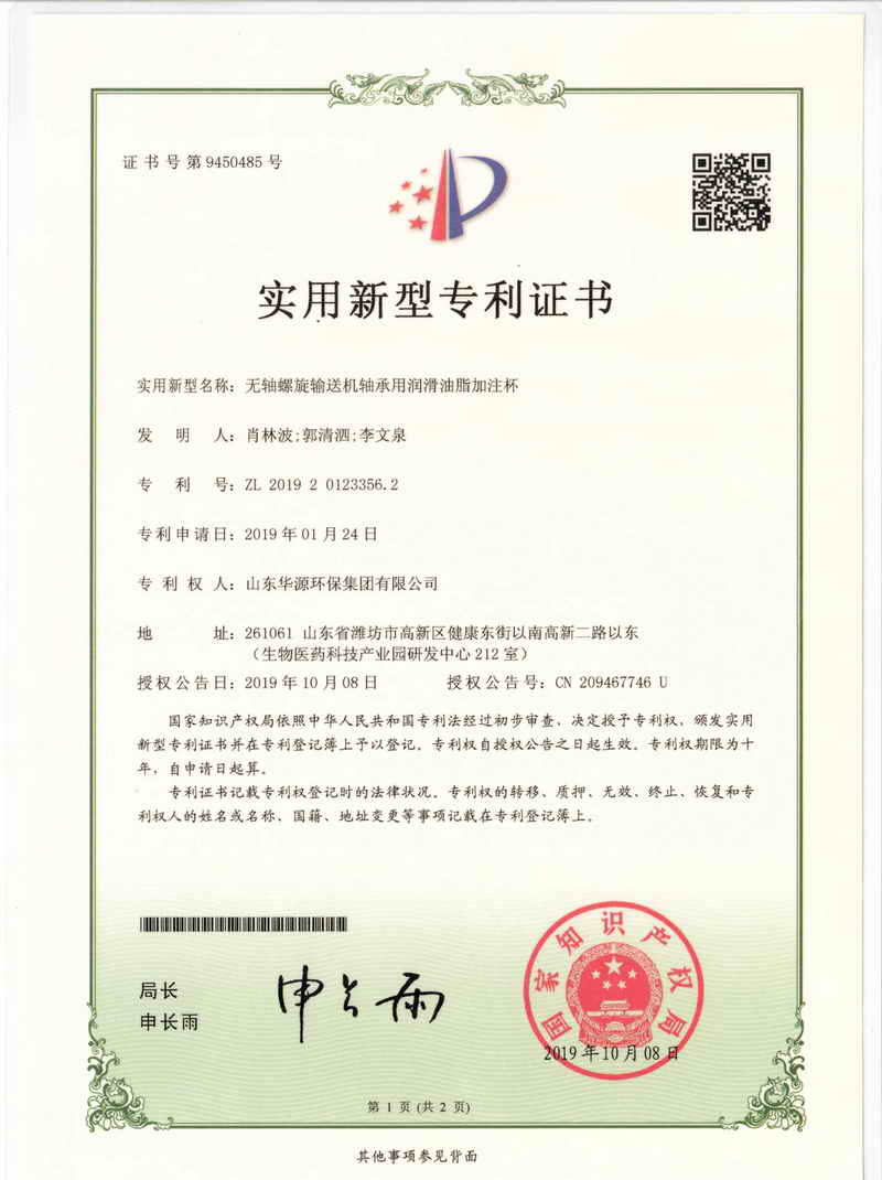 �o(w��)�S����ݔ�͙C(j��)�S���Ý�(r��n)����֬��ע��