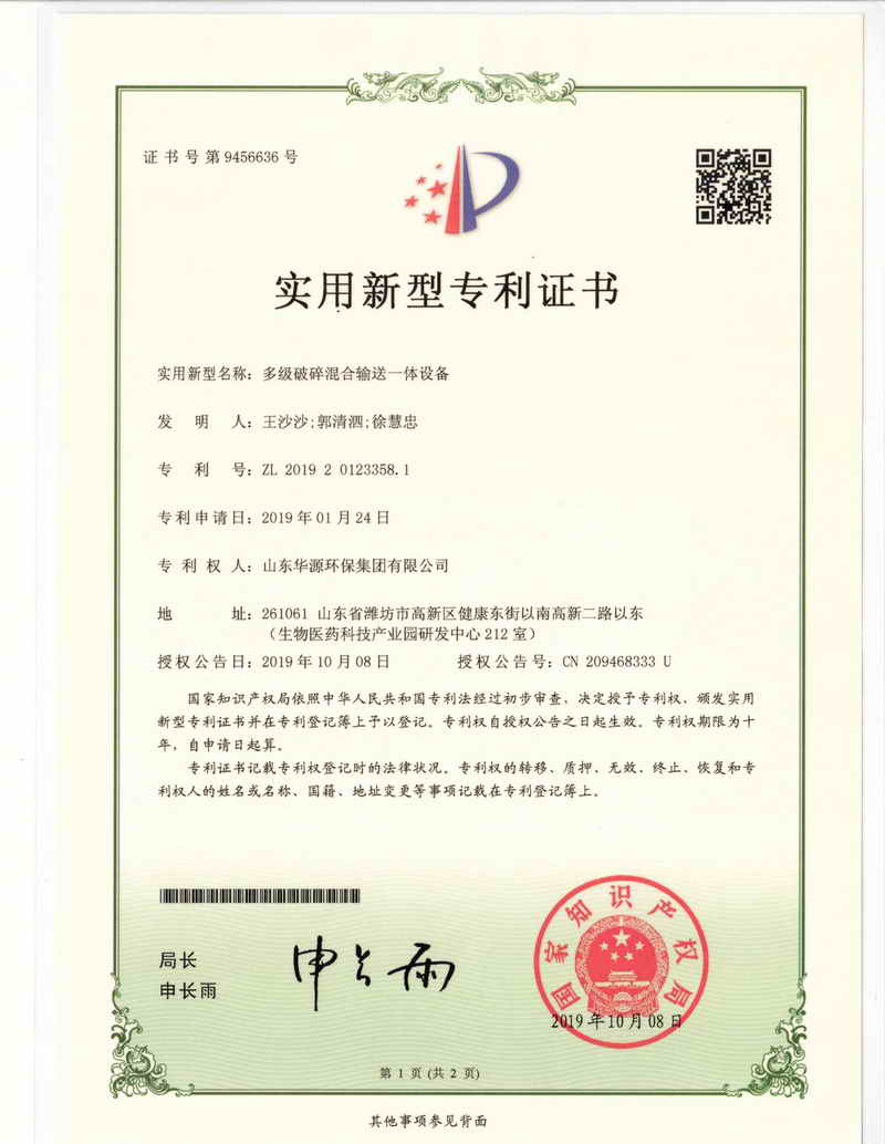 �༉(j��)������ݔ��һ�w�O(sh��)��